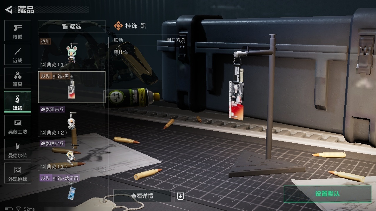 SJZST376565三角洲行动账号详情图18 SJZST376565三角洲行动账号详情图18