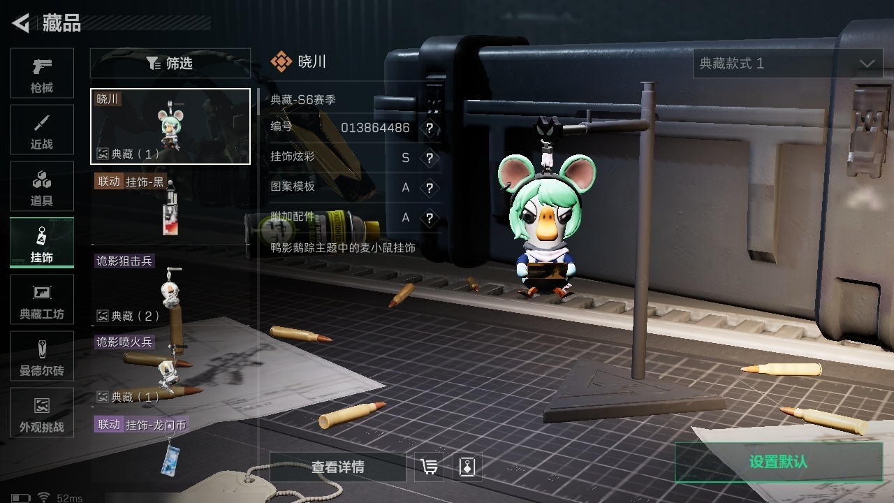 SJZST376565三角洲行动账号详情图17 SJZST376565三角洲行动账号详情图17