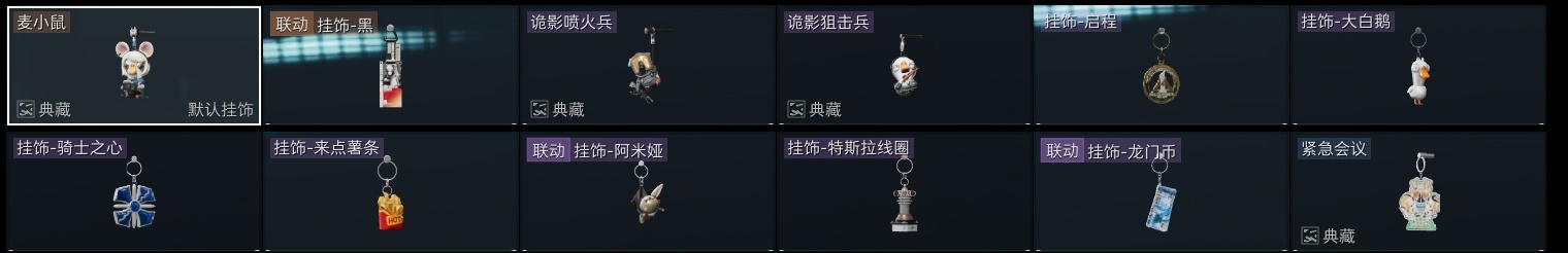 SJZST376565三角洲行动账号详情图43 SJZST376565三角洲行动账号详情图43