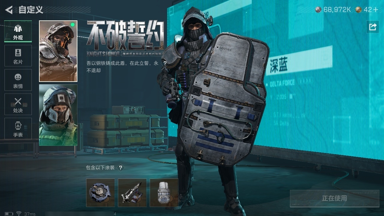 SJZST376565三角洲行动账号详情图36 SJZST376565三角洲行动账号详情图36