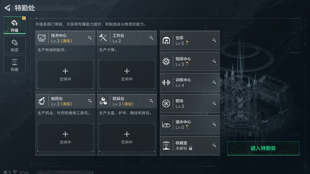 SJZST376667三角洲行动账号详情图34 SJZST376667三角洲行动账号详情图34