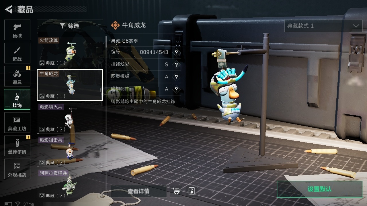 SJZST376667三角洲行动账号详情图8 SJZST376667三角洲行动账号详情图8