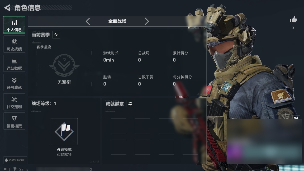 SJZST376667三角洲行动账号详情图41 SJZST376667三角洲行动账号详情图41