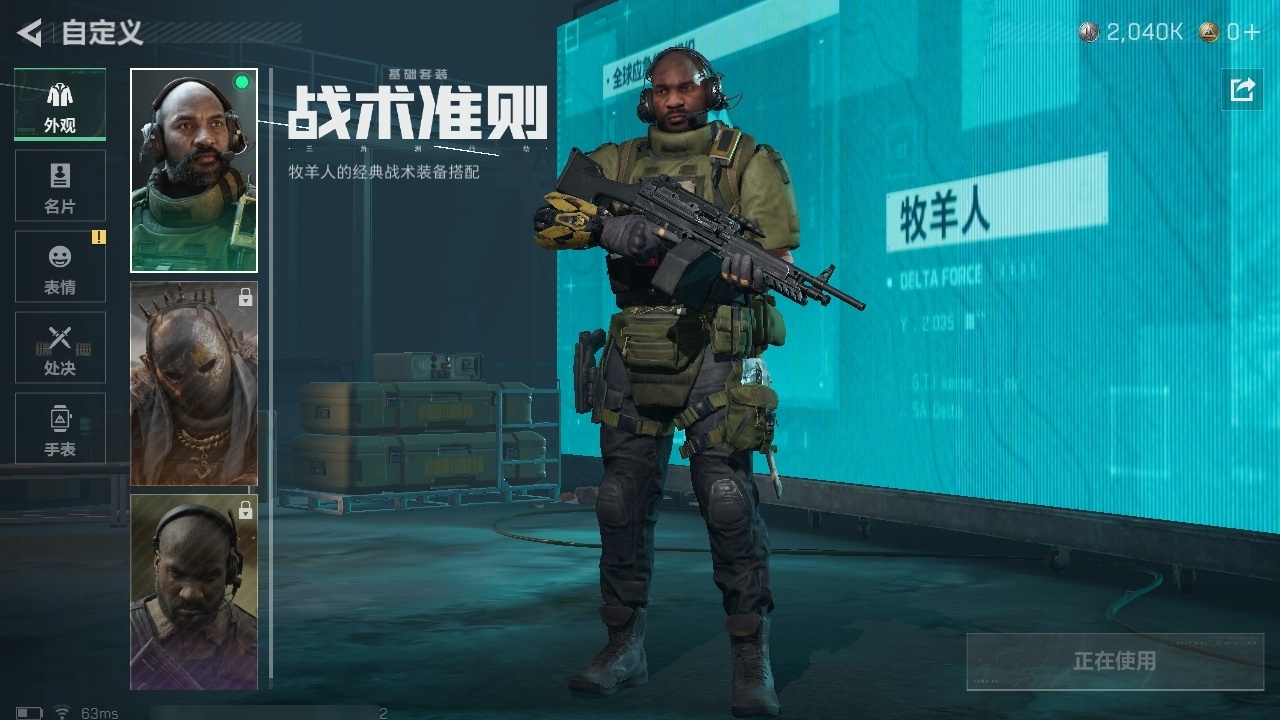 SJZST376667三角洲行动账号详情图21 SJZST376667三角洲行动账号详情图21