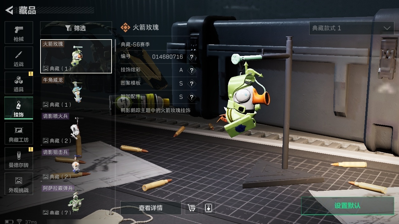 SJZST376667三角洲行动账号详情图7 SJZST376667三角洲行动账号详情图7