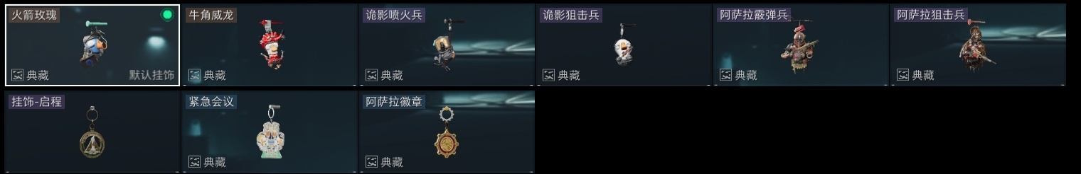 SJZST376667三角洲行动账号详情图31 SJZST376667三角洲行动账号详情图31