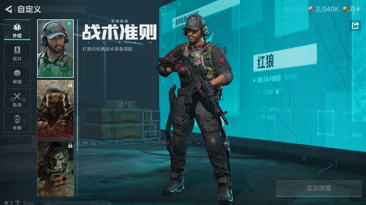 SJZST376667三角洲行动账号详情图11 SJZST376667三角洲行动账号详情图11