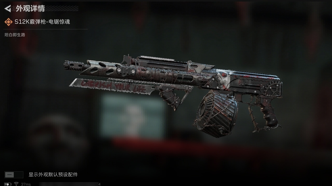 SJZST376669三角洲行动账号详情图7 SJZST376669三角洲行动账号详情图7