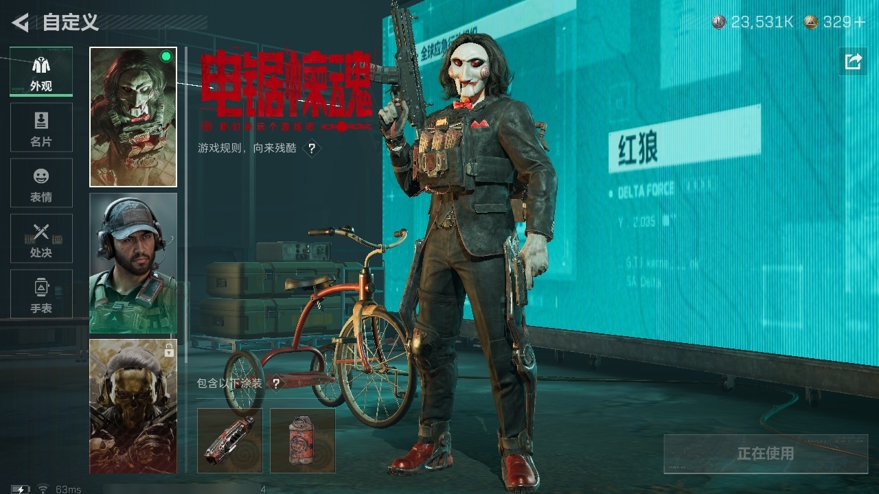 SJZST376669三角洲行动账号详情图40 SJZST376669三角洲行动账号详情图40