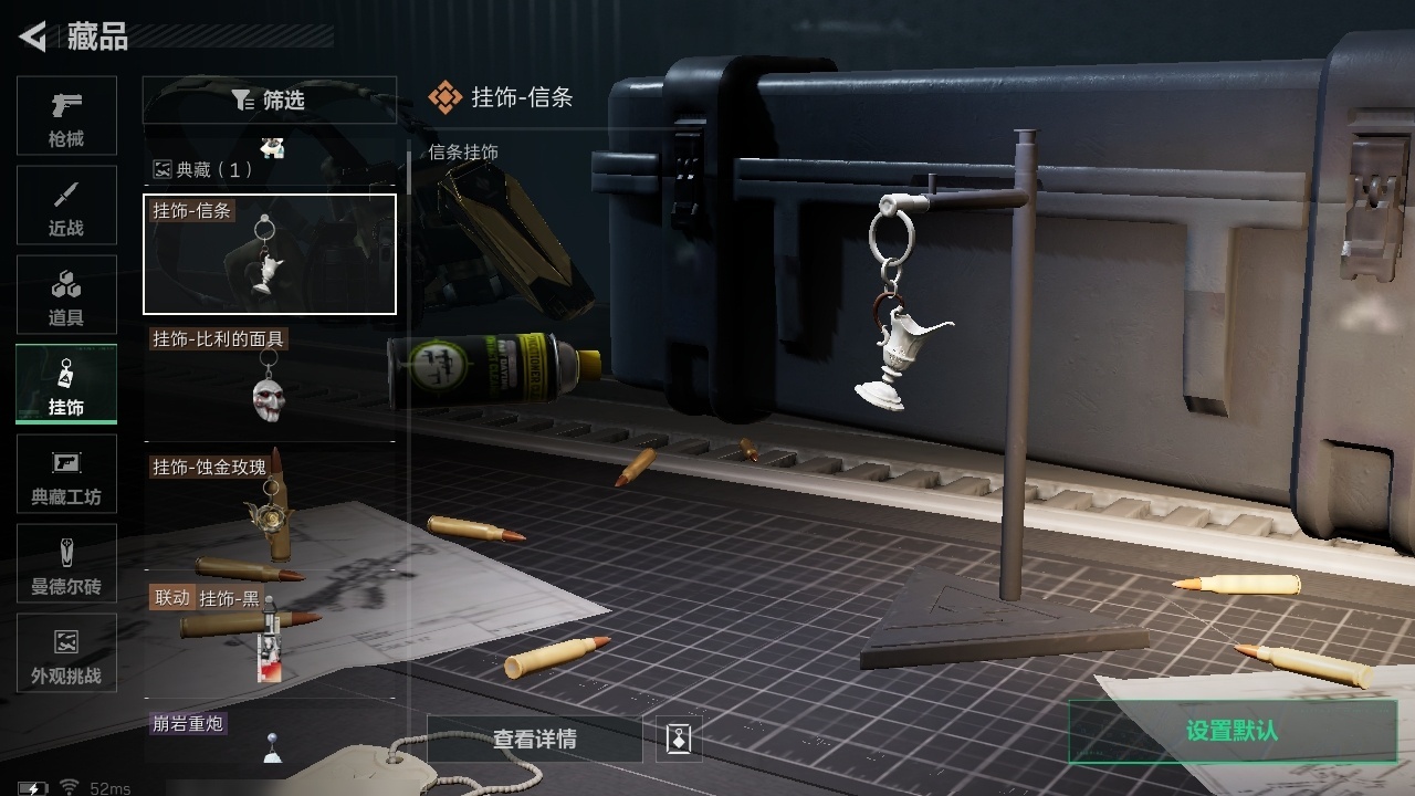 SJZST376669三角洲行动账号详情图31 SJZST376669三角洲行动账号详情图31