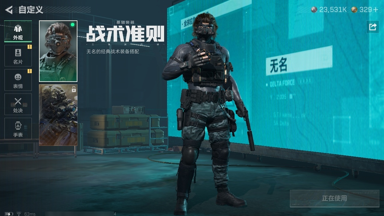 SJZST376669三角洲行动账号详情图44 SJZST376669三角洲行动账号详情图44