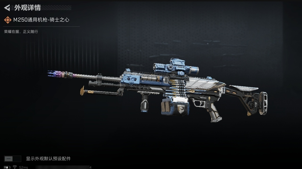 SJZST376669三角洲行动账号详情图9 SJZST376669三角洲行动账号详情图9