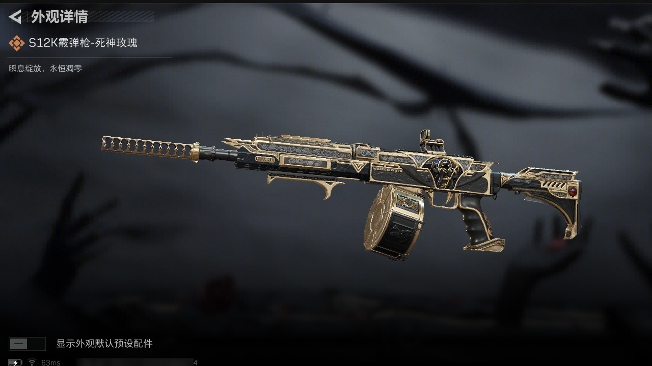 SJZST376669三角洲行动账号详情图5 SJZST376669三角洲行动账号详情图5