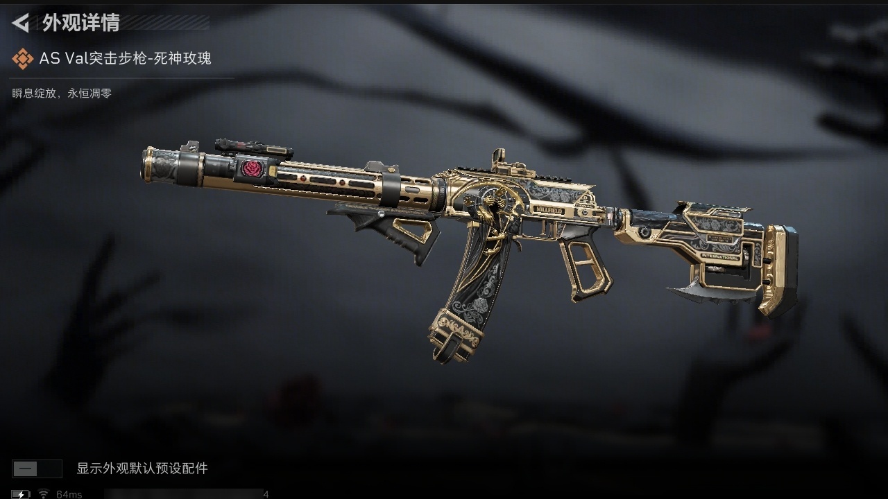 SJZST376669三角洲行动账号详情图3 SJZST376669三角洲行动账号详情图3