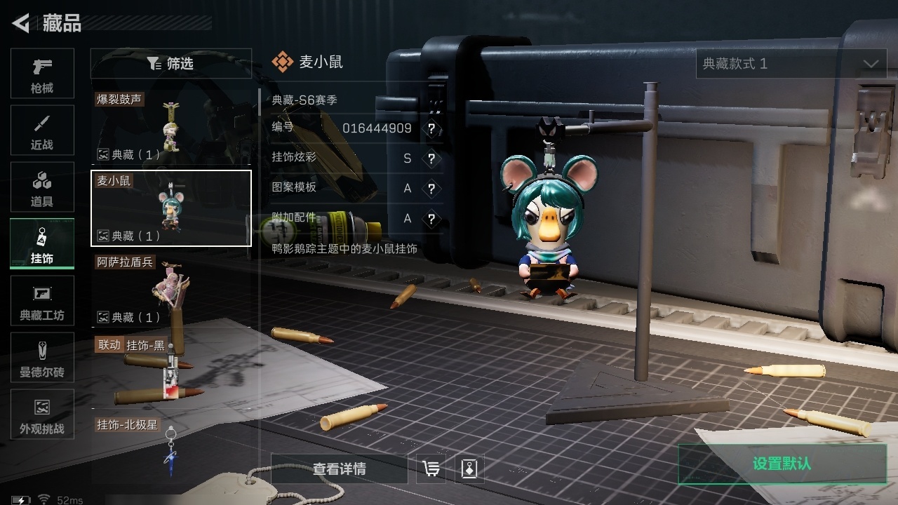 SJZST43272三角洲行动账号详情图21 SJZST43272三角洲行动账号详情图21