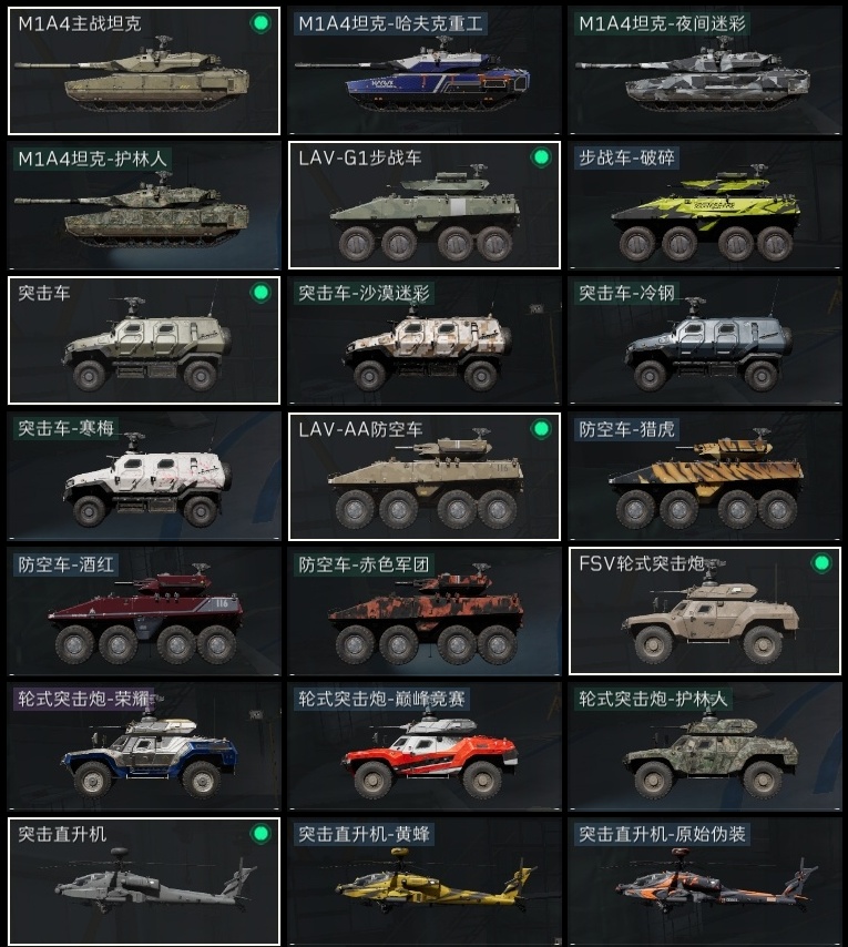 SJZST43272三角洲行动账号详情图50 SJZST43272三角洲行动账号详情图50