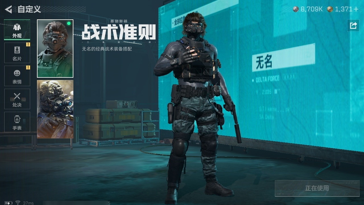 SJZST43272三角洲行动账号详情图34 SJZST43272三角洲行动账号详情图34