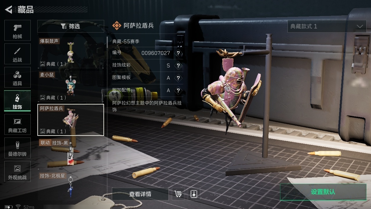 SJZST43272三角洲行动账号详情图22 SJZST43272三角洲行动账号详情图22