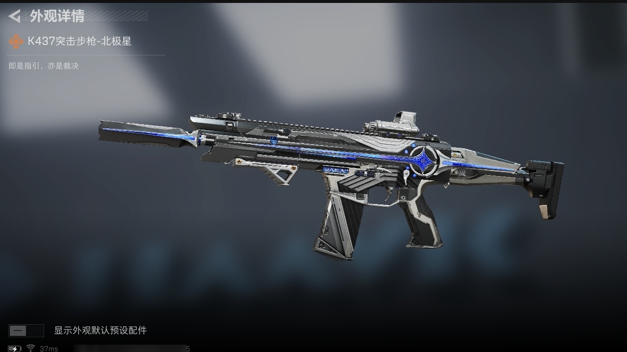 SJZST43272三角洲行动账号详情图12 SJZST43272三角洲行动账号详情图12