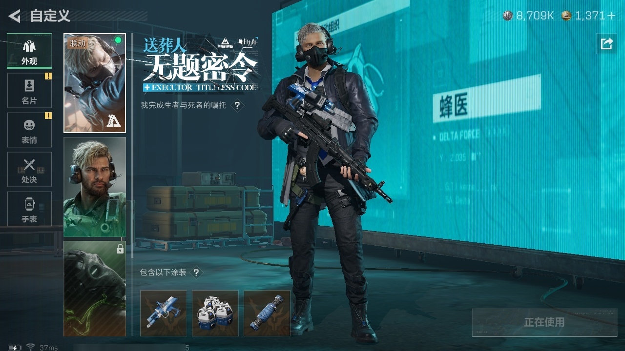 SJZST43272三角洲行动账号详情图36 SJZST43272三角洲行动账号详情图36