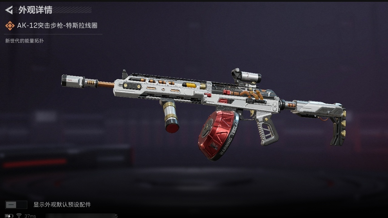 SJZST43272三角洲行动账号详情图7 SJZST43272三角洲行动账号详情图7