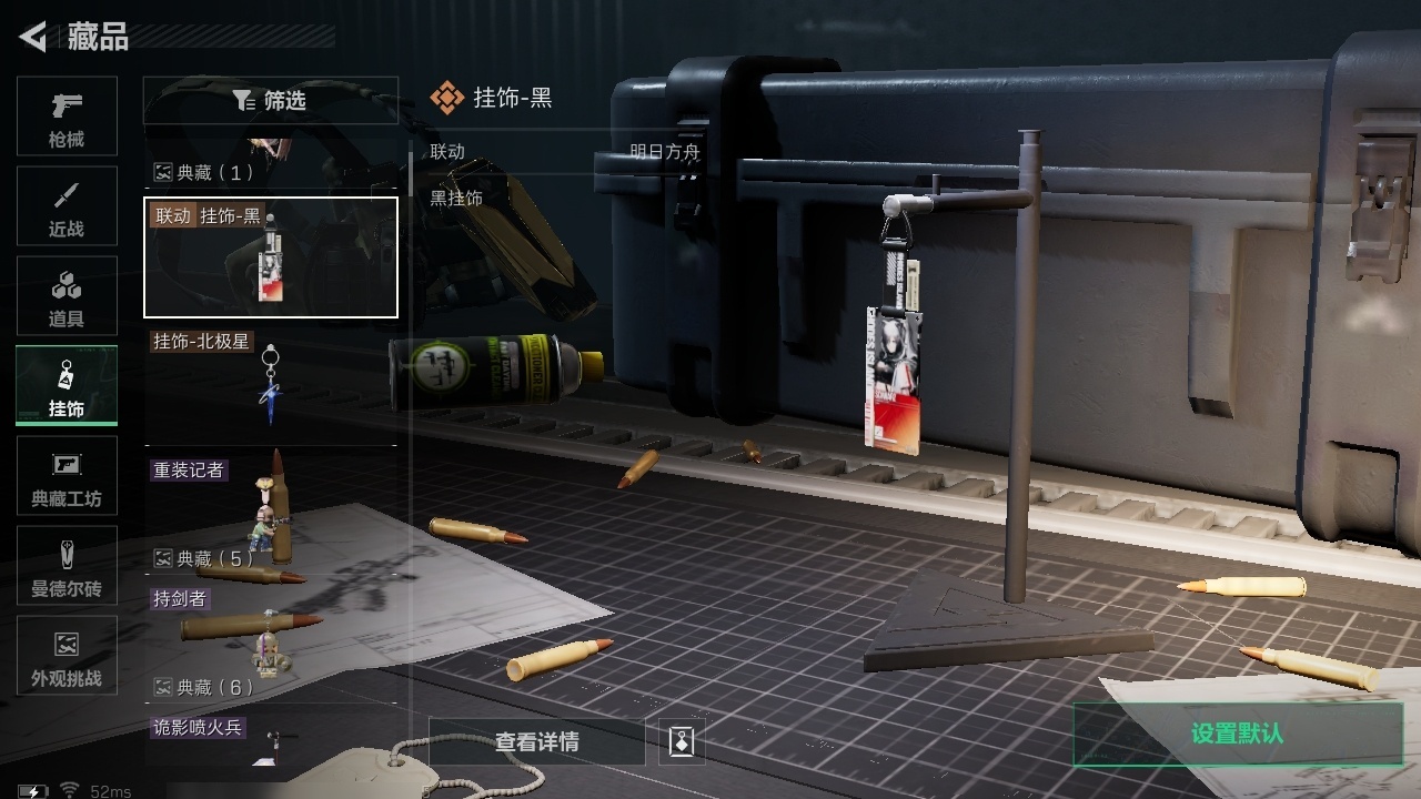 SJZST43272三角洲行动账号详情图23 SJZST43272三角洲行动账号详情图23