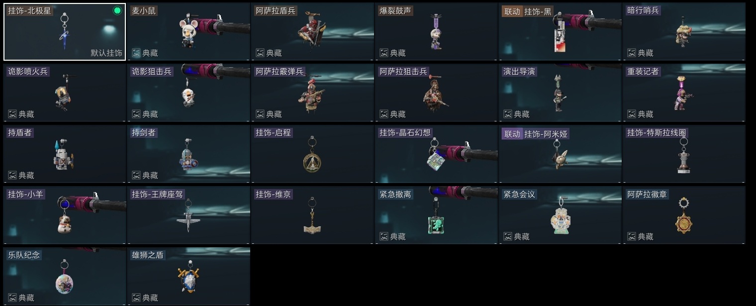 SJZST43272三角洲行动账号详情图49 SJZST43272三角洲行动账号详情图49