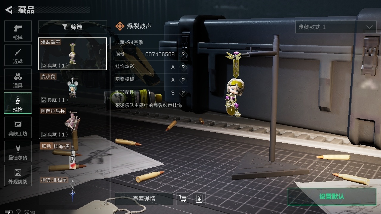 SJZST43272三角洲行动账号详情图20 SJZST43272三角洲行动账号详情图20