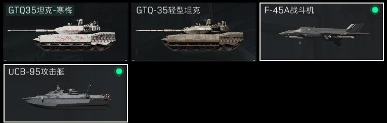 SJZST376683三角洲行动账号详情图29 SJZST376683三角洲行动账号详情图29