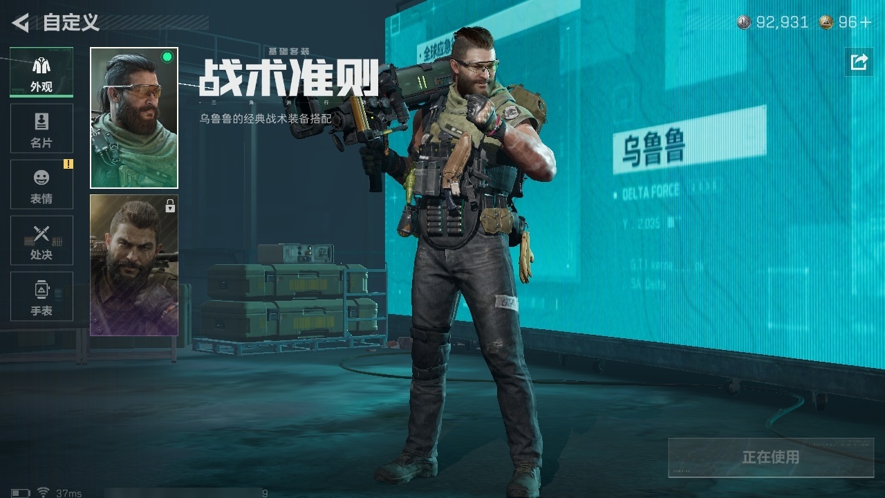 SJZST376683三角洲行动账号详情图18 SJZST376683三角洲行动账号详情图18