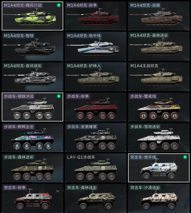 SJZST376683三角洲行动账号详情图27 SJZST376683三角洲行动账号详情图27