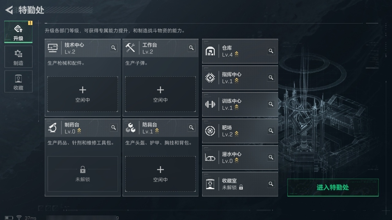 SJZST376683三角洲行动账号详情图31 SJZST376683三角洲行动账号详情图31