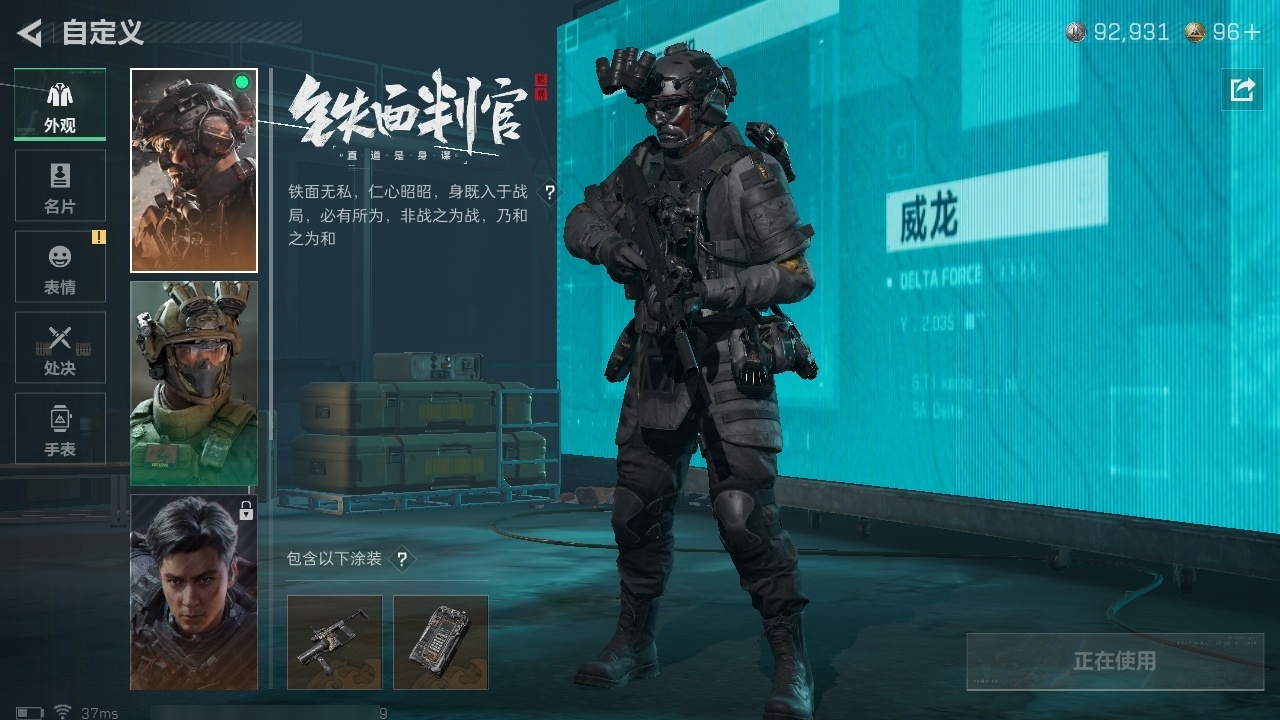 SJZST376683三角洲行动账号详情图10 SJZST376683三角洲行动账号详情图10