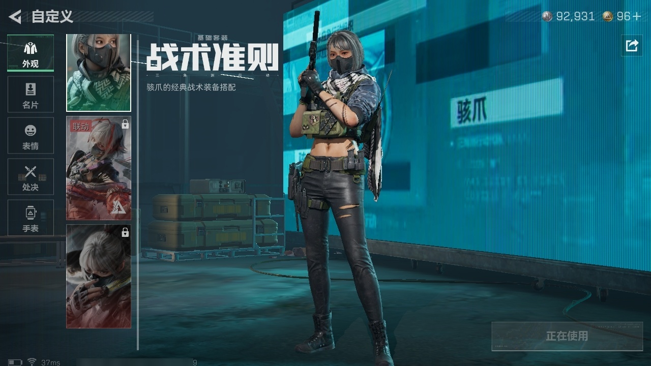 SJZST376683三角洲行动账号详情图24 SJZST376683三角洲行动账号详情图24