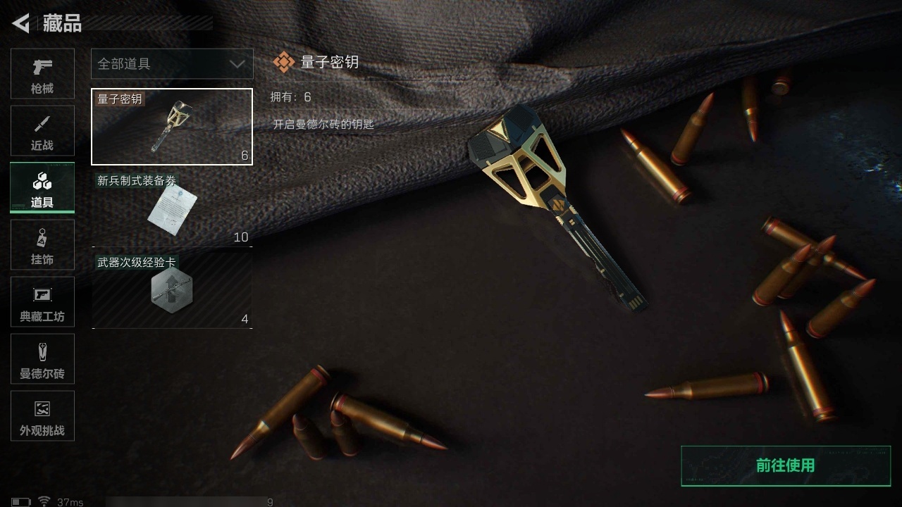 SJZST376683三角洲行动账号详情图33 SJZST376683三角洲行动账号详情图33