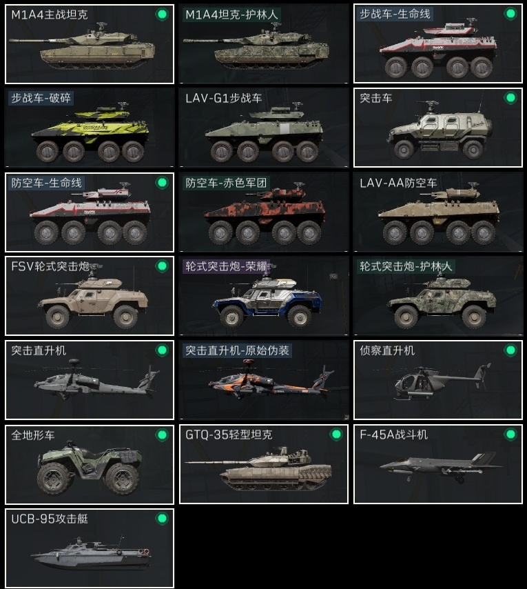 SJZST43276三角洲行动账号详情图43