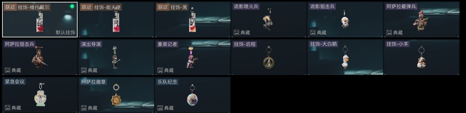 SJZST43276三角洲行动账号详情图42