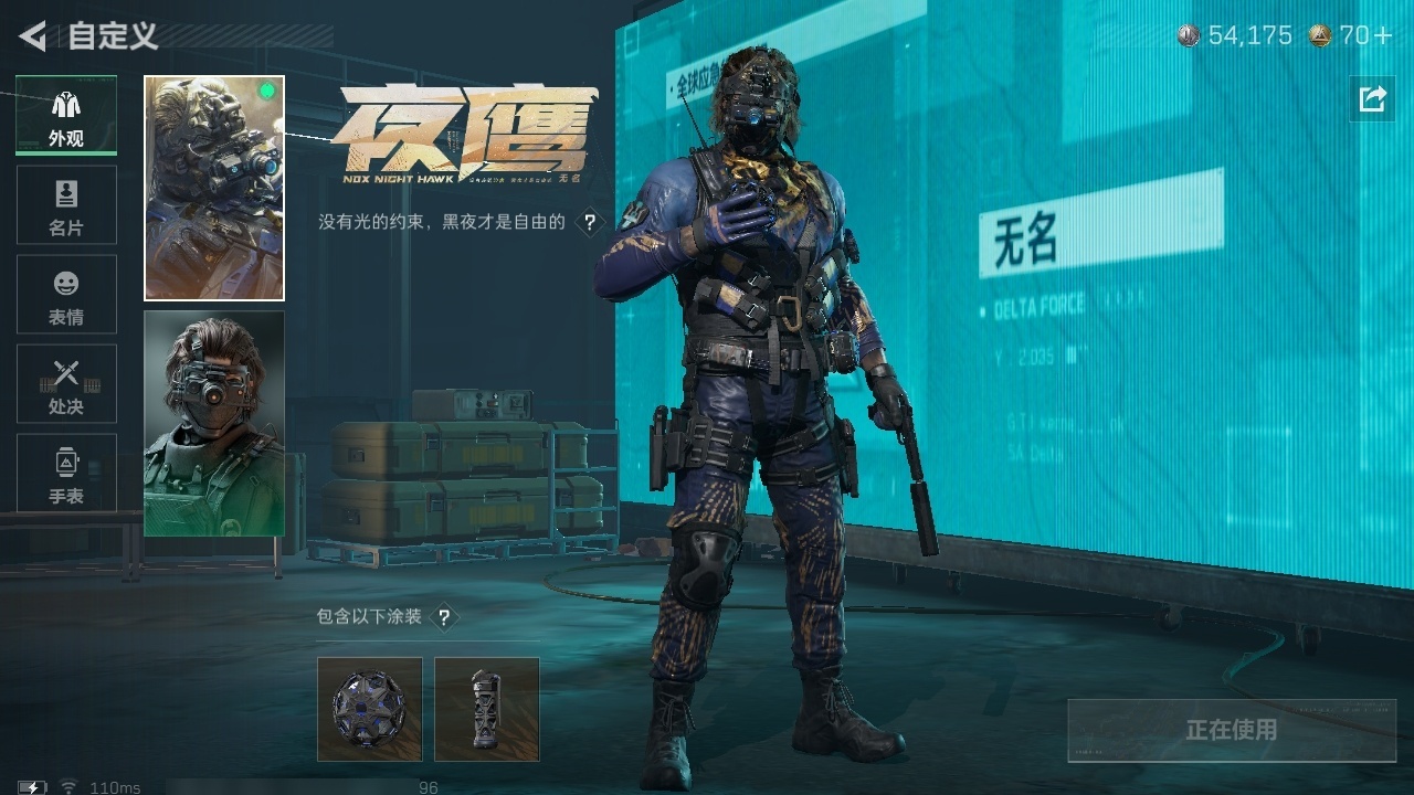 SJZST43276三角洲行动账号详情图27