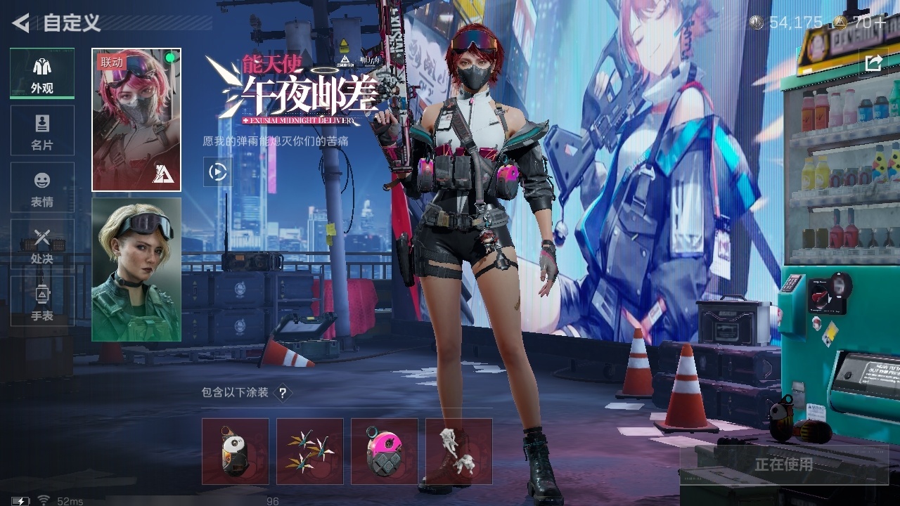 SJZST43276三角洲行动账号详情图31