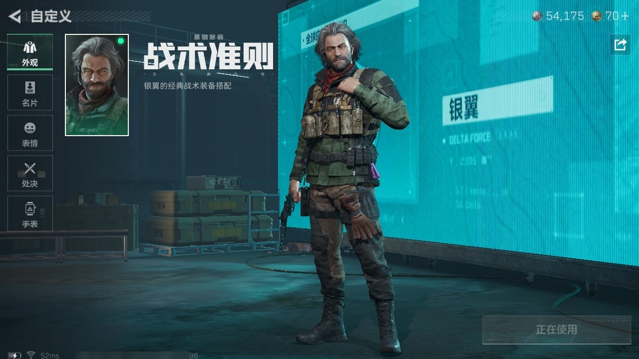 SJZST43276三角洲行动账号详情图41