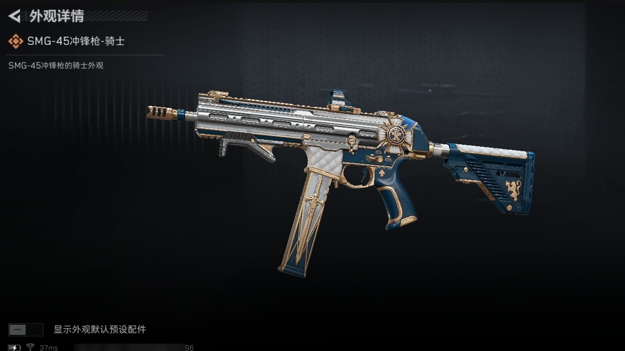 SJZST43276三角洲行动账号详情图14