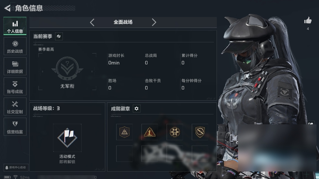 SJZST376679三角洲行动账号详情图44 SJZST376679三角洲行动账号详情图44