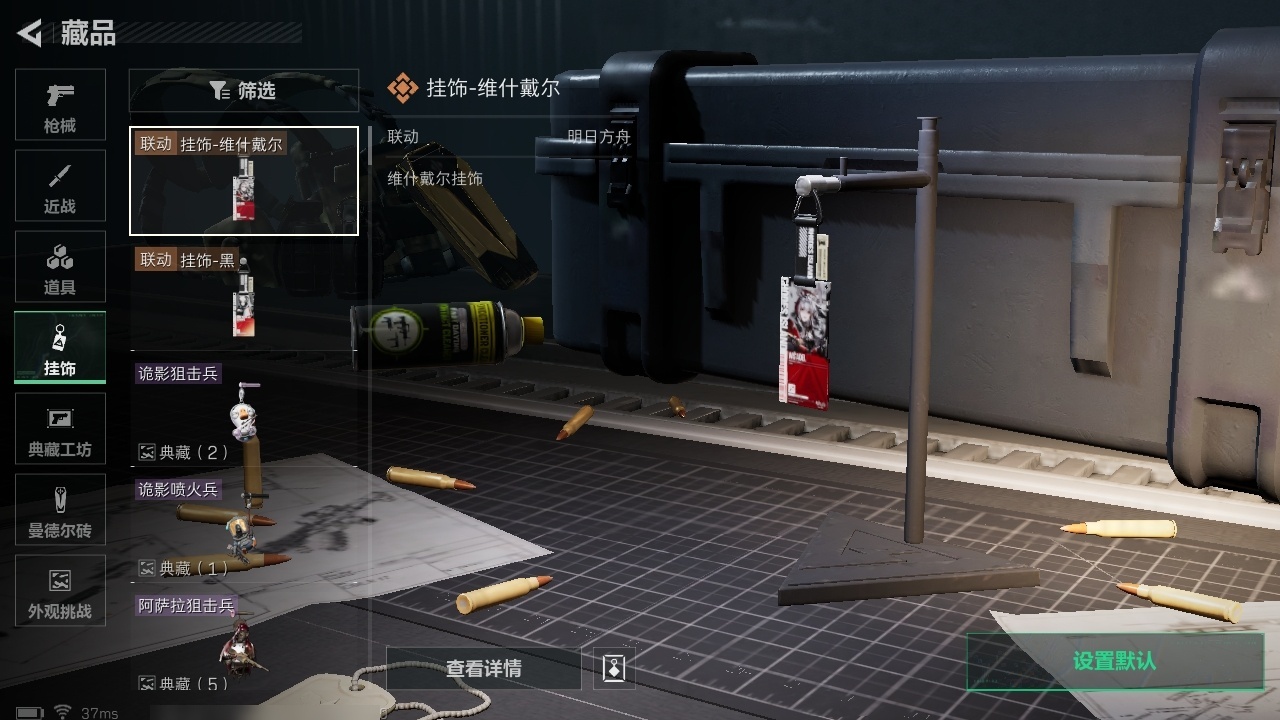 SJZST376679三角洲行动账号详情图7 SJZST376679三角洲行动账号详情图7