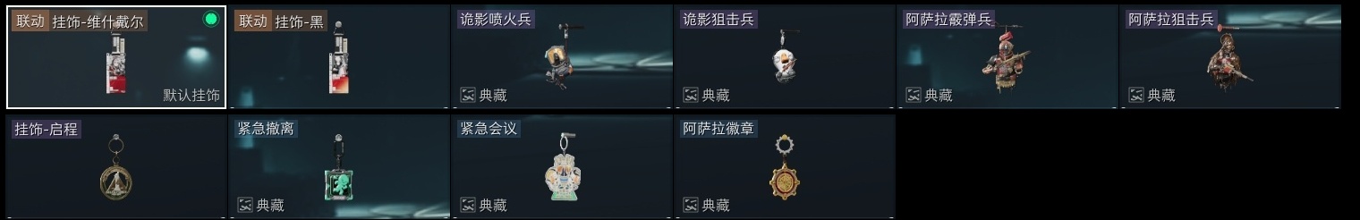 SJZST376679三角洲行动账号详情图31 SJZST376679三角洲行动账号详情图31