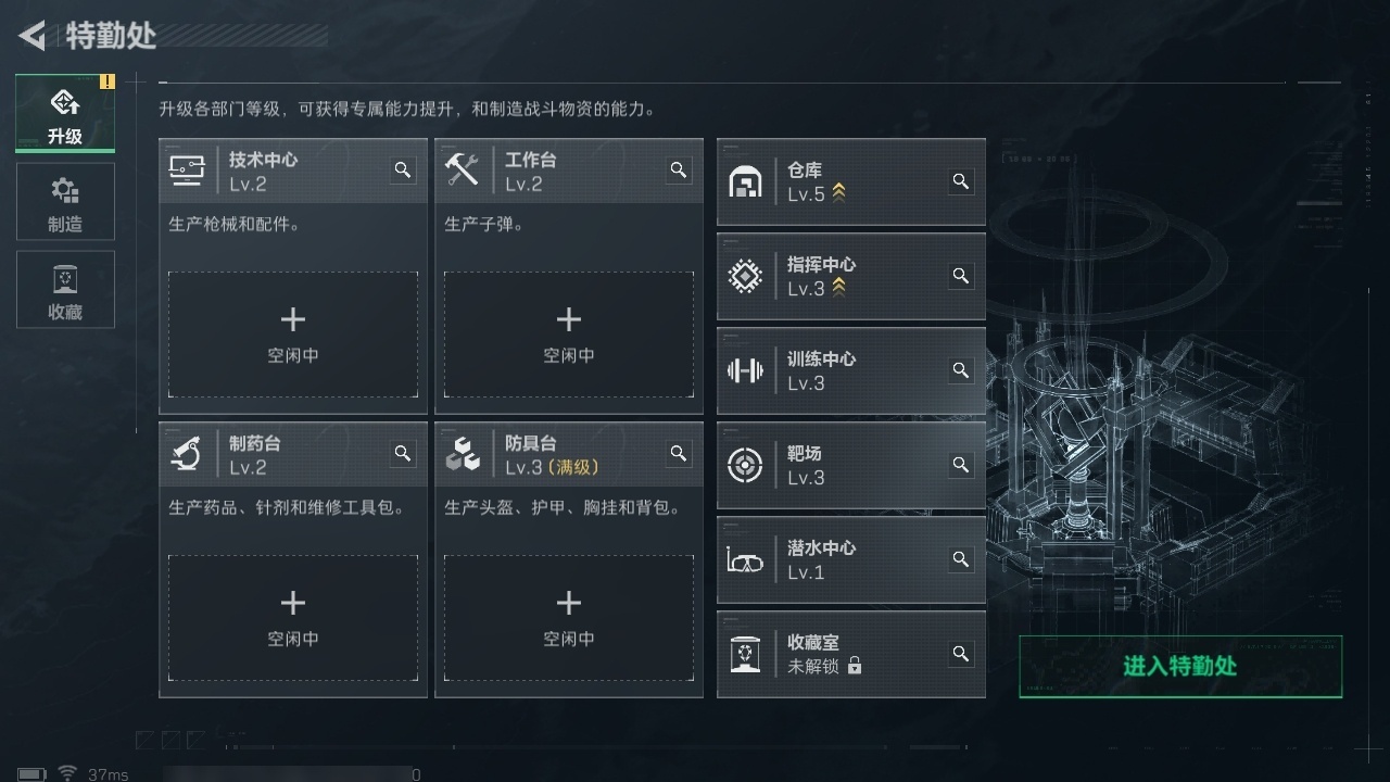 SJZST376679三角洲行动账号详情图34 SJZST376679三角洲行动账号详情图34