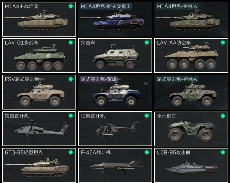 SJZST376679三角洲行动账号详情图32 SJZST376679三角洲行动账号详情图32