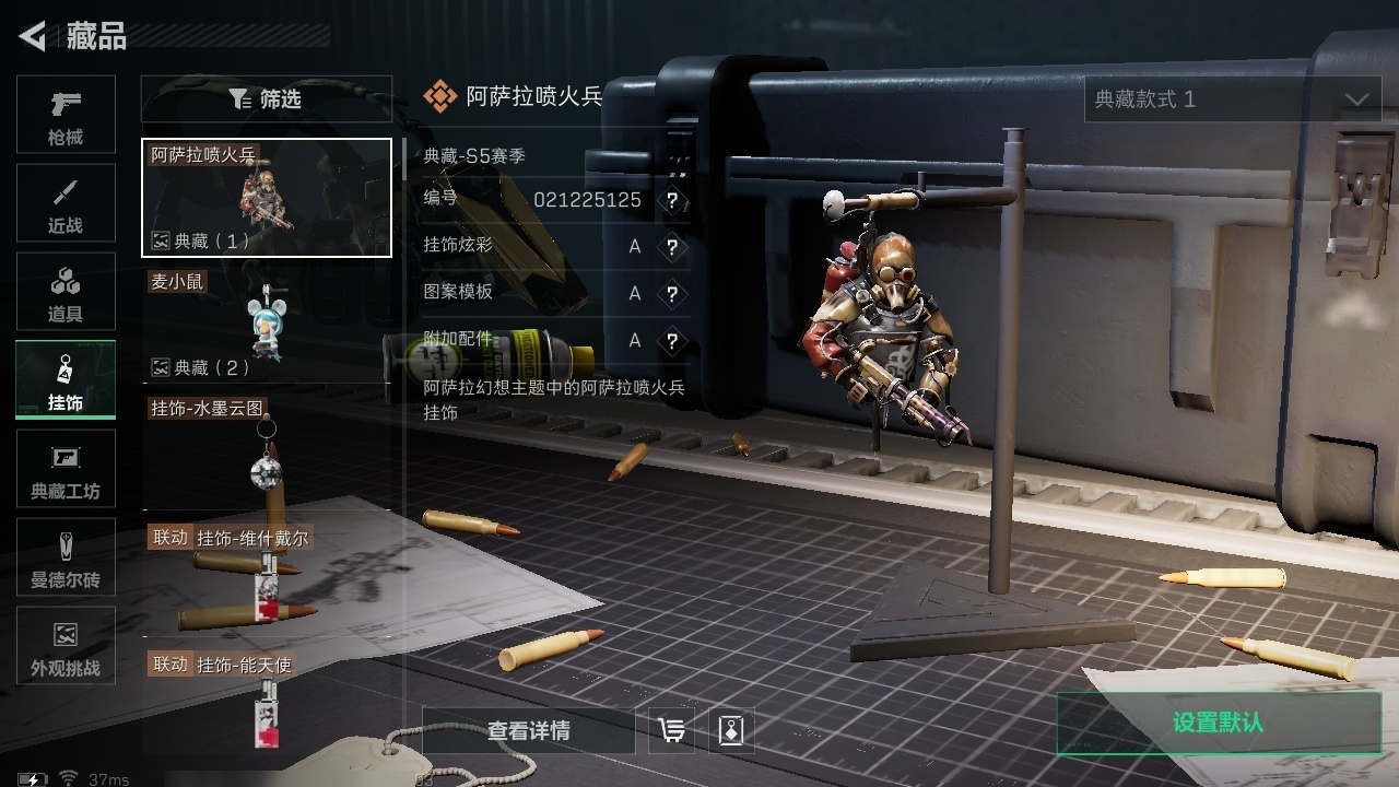 SJZST378210三角洲行动账号详情图6 SJZST378210三角洲行动账号详情图6