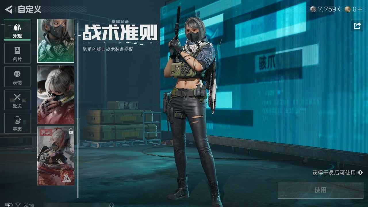 SJZST378210三角洲行动账号详情图31 SJZST378210三角洲行动账号详情图31