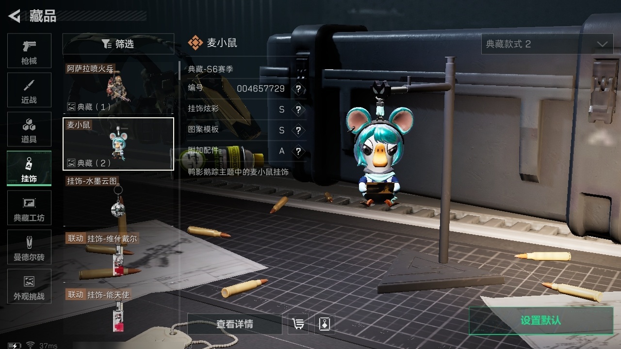 SJZST378210三角洲行动账号详情图7 SJZST378210三角洲行动账号详情图7