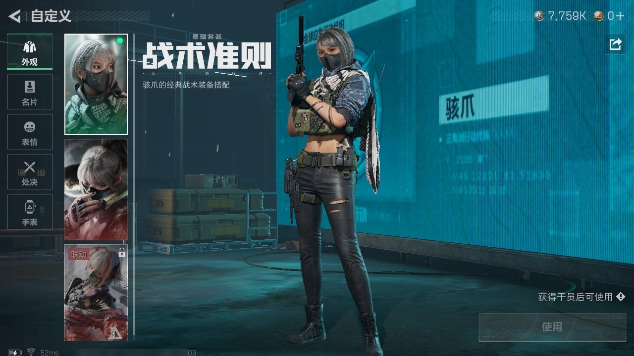 SJZST378210三角洲行动账号详情图30 SJZST378210三角洲行动账号详情图30